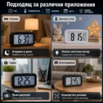 Постоянно светещ дигитален настолен часовник на ток за спалня офис-8