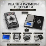 Прецизна електронна везна 0.01 за бижута злато храна подправки добавки лекарства-3