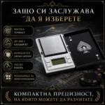 Прецизна електронна везна 0.01 за бижута злато храна подправки добавки лекарства-4