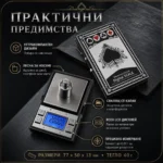 Прецизна електронна везна 0.01 за бижута злато храна подправки добавки лекарства-6