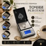 Прецизна електронна везна 0.01 за бижута злато храна подправки добавки лекарства-7