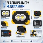 Мощна акумулаторна преносима къмпинг лампа осветление LED фенер за лов риболов палатка туризъм-4