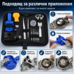 Часовникарски инструменти комплект с 18 накрайника и отвертки - Image 6