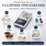 Професионална бижутерска електронна везна 0.01 до 200г за злато бижута лекарства-3