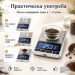 Професионална бижутерска електронна везна 0.01 до 200г за злато бижута лекарства-5
