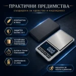 Професионална бижутерска електронна везна 200 г / 0.01 г за злато и бижута - Image 6