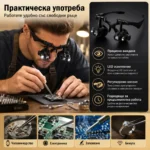 Мощна професионална часовникарска лупа за глава с LED осветление бижутери-3