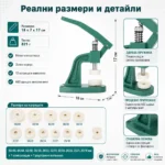 Висококачествена професионална часовникарска преса за затваряне на часовници инструмент часовникари-4