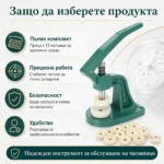 Висококачествена професионална часовникарска преса за затваряне на часовници инструмент часовникари-6