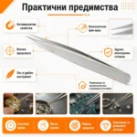 Професионална финна антимагнитна пинсета за прецизна часовникарска работа часовникарски инструмент-3