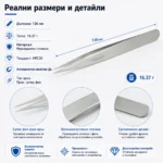 Професионална финна антимагнитна пинсета за прецизна часовникарска работа часовникарски инструмент-5