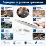 Професионална финна антимагнитна пинсета за прецизна часовникарска работа часовникарски инструмент-7