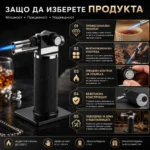 Мощна професионална газова горелка за запояване барбекю злато сребро мед-5