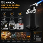 Горелка за топене на злато и сребро с регулируем пламък - Image 8
