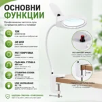 Професионална мощна настолна лупа 10X увеличение с LED осветление за четене-4