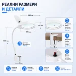 Професионална мощна настолна лупа 10X увеличение с LED осветление за четене-6