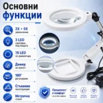 Професионална голяма настолна лупа с LED осветление за четене гоблени-2