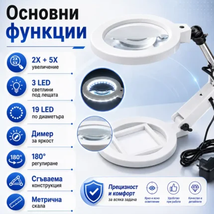 Професионална голяма настолна лупа с LED осветление за четене гоблени-2