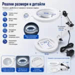 Професионална голяма настолна лупа с LED осветление за четене гоблени-5