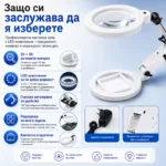 Професионална голяма настолна лупа с LED осветление за четене гоблени-6
