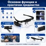 Професионална увеличителна лупа за глава LED осветление за четене шиене гоблени-4