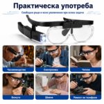 Професионална увеличителна лупа за глава LED осветление за четене шиене гоблени-8