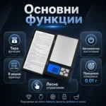 Професионална бижутерска цифрова везна 0.01 кухненска за кафе храна злато-2