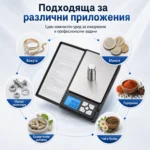Професионална бижутерска цифрова везна 0.01 кухненска за кафе храна злато-3
