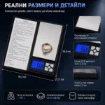 Професионална бижутерска цифрова везна 0.01 кухненска за кафе храна злато-4
