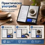 Професионална бижутерска цифрова везна 0.01 кухненска за кафе храна злато-5