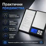 Професионална бижутерска цифрова везна 0.01 кухненска за кафе храна злато-6