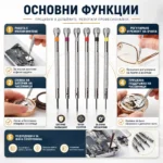 Професионални часовникарски финни отвертки комплект за ремонт на часовници смяна батерии часовникари-2