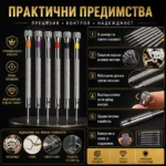 Професионални часовникарски финни отвертки комплект за ремонт на часовници смяна батерии часовникари-3