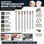 Фини часовникарски отвертки комплект 6 броя 0,80–1,80 мм - Image 8