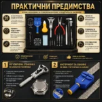 Професионални часовникарски инструменти комплект за ремонт отваряне смяна на батерия на часовници-4