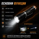 Джобен ръчен акумулаторен LED фенер зареждаща се батерия 18650 за къмпинг лов риболов палатка-2