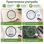 Увеличителна ръчна лупа за четене 4X стъклена леща деца насекоми работа-3