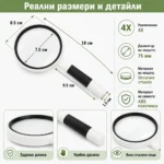 Увеличителна ръчна лупа за четене 4X стъклена леща деца насекоми работа-4