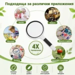 Увеличителна ръчна лупа за четене 4X стъклена леща деца насекоми работа-6