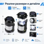 Мощна акумулаторна соларна лампа за къмпинг LED фенер USB соларен панел работна за риболов туризъм-4