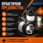 Мощна акумулаторна соларна лампа за къмпинг LED фенер USB соларен панел работна за риболов туризъм-5