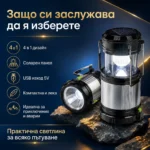 Мощна акумулаторна соларна лампа за къмпинг LED фенер USB соларен панел работна за риболов туризъм-6