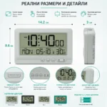 Светещ настолен електронен часовник с температура аларма календар големи цифри на батерии-5