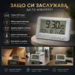 Светещ настолен електронен часовник с температура аларма календар големи цифри на батерии-6