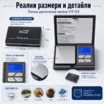 Точна дигитална везна 0.01g бижутерска кухненска за злато храна монети-2