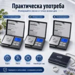 Точна дигитална везна 0.01g бижутерска кухненска за злато храна монети-4