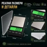 Прецизна и точна бижутерска електронна везна 0.01 кухненска за храна кафе злато-2