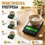 Прецизна и точна бижутерска електронна везна 0.01 кухненска за храна кафе злато-4