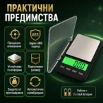 Прецизна и точна бижутерска електронна везна 0.01 кухненска за храна кафе злато-5