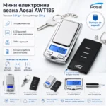 Мини електронна везна 0.01 г до 200 г за злато и бижута